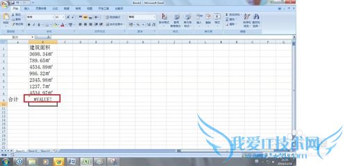 Excelʱ֡ #VALUE! ԭ򼰴취