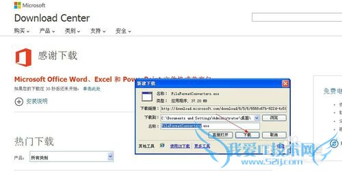 word excel Ͱ汾򿪸߰汾