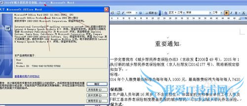 word excel Ͱ汾򿪸߰汾