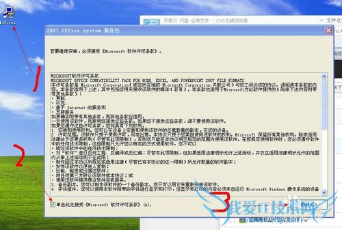 word excel Ͱ汾򿪸߰汾