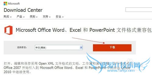 word excel Ͱ汾򿪸߰汾