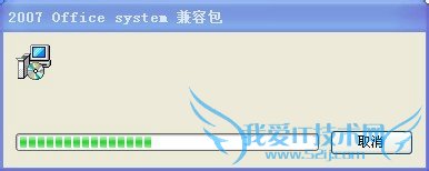 word excel Ͱ汾򿪸߰汾