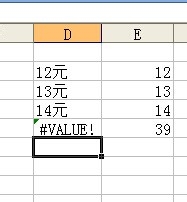 EXCELζԴеλݽм(2)