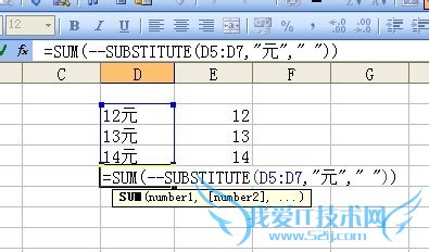 EXCELζԴеλݽм(2)