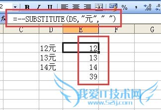 EXCELζԴеλݽм(2)