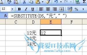EXCELζԴеλݽм(2)