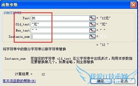 EXCELζԴеλݽм(2)