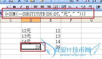 EXCELζԴеλݽм(2)