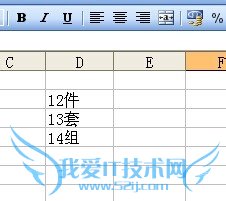 EXCELζԴеλݽм(2)