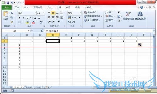 Excel表格怎么快速创建乘法表?
