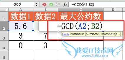 Excel⣺[32]GCD÷