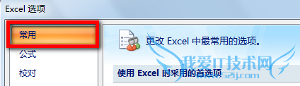 excel excelô