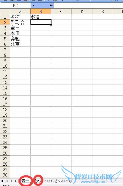 excel中公式VLOOKUP函数用法