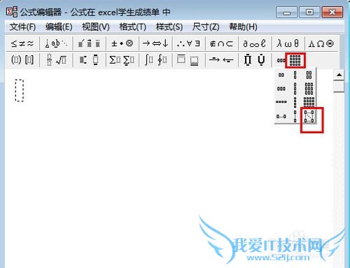 칫ұػἼܣ[7]Excel빫ʽ