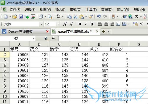 칫ұػἼܣ[7]Excel빫ʽ