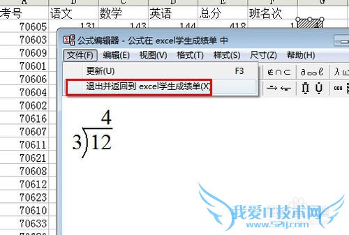 칫ұػἼܣ[7]Excel빫ʽ