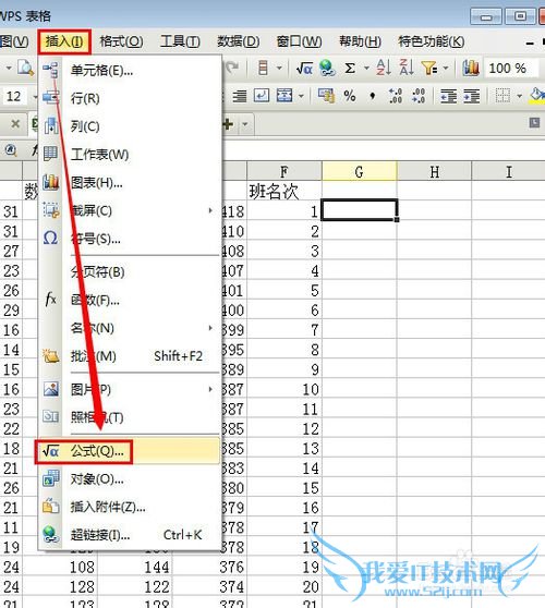 칫ұػἼܣ[7]Excel빫ʽ