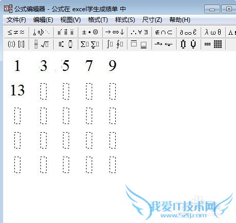 칫ұػἼܣ[7]Excel빫ʽ