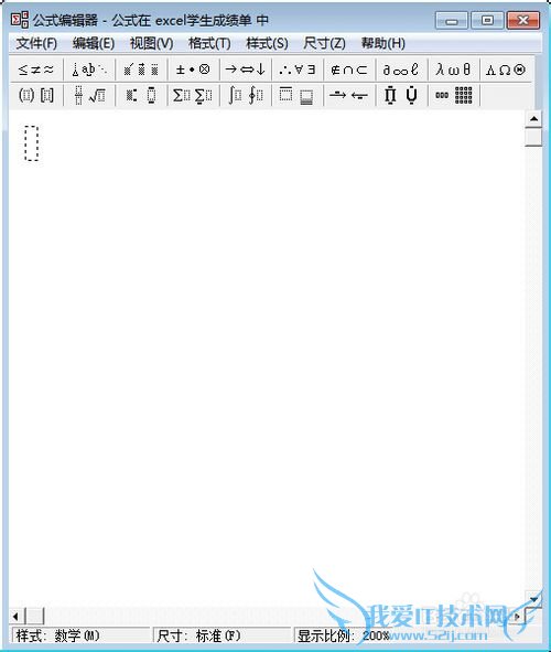 칫ұػἼܣ[7]Excel빫ʽ