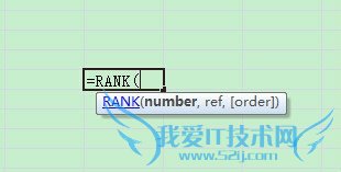 ExcelοͳΣ[1]Rank