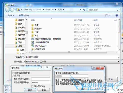 Microsoft Office Excel 2007ô뱣