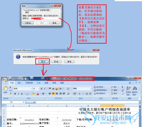 Microsoft Office Excel 2007ô뱣