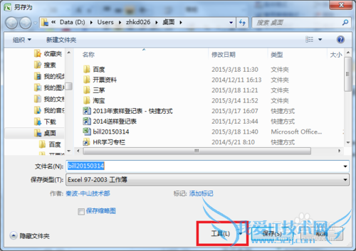 Microsoft Office Excel 2007ô뱣