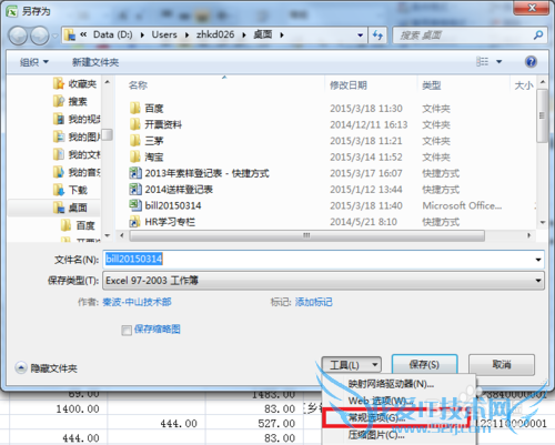 Microsoft Office Excel 2007ô뱣