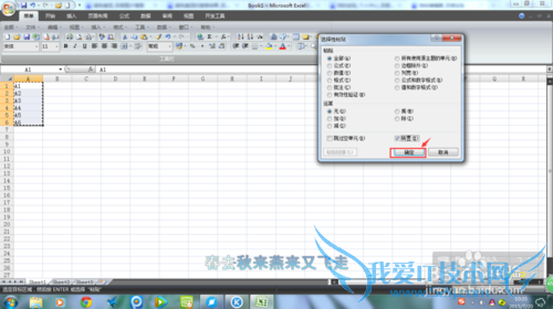 ӱOfficeeExcel[12]ʵпת