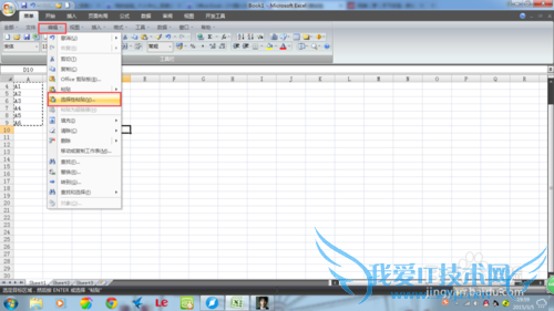 ӱOfficeeExcel[12]ʵпת