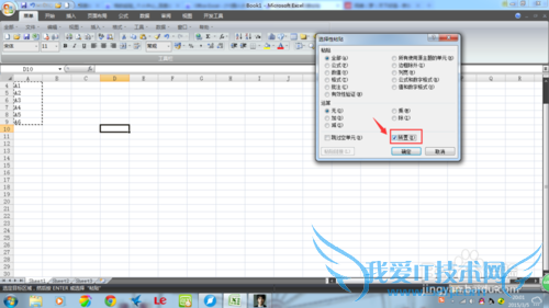 ӱOfficeeExcel[12]ʵпת