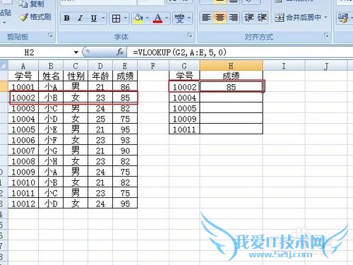 excel表格中VLOOKPU函数的使用方法