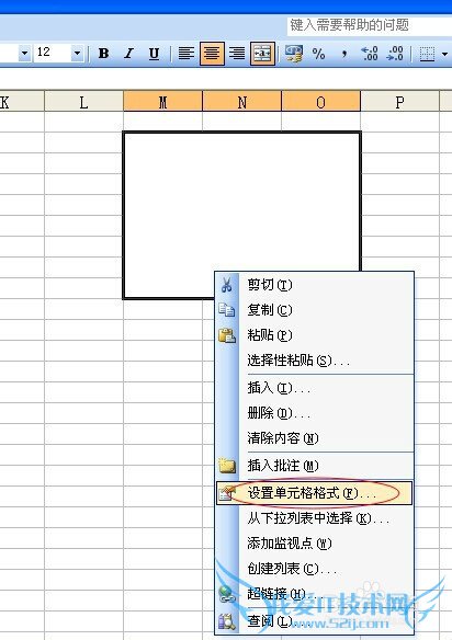 怎样取消excel的合并单元格