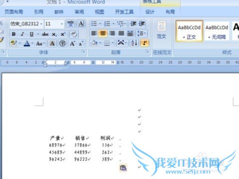 巧用Excel 照相机