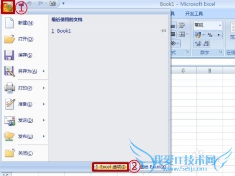 巧用Excel 照相机