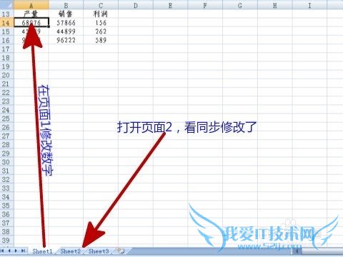 巧用Excel 照相机