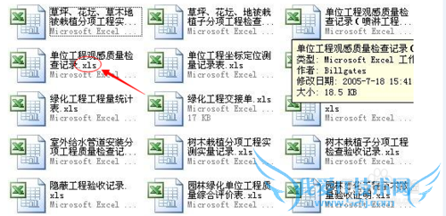 excel表格打不开的解决方法(详细)
