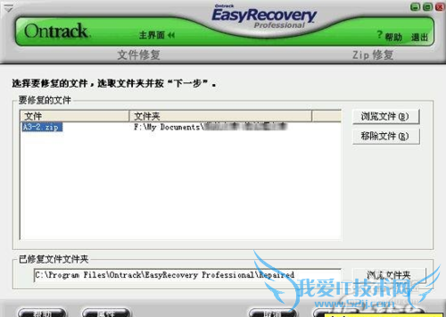 excel表格打不开的解决方法(详细)