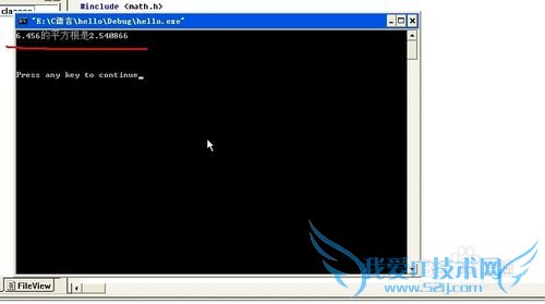 ʹVC6.0дѧ[2]ƽsqrt