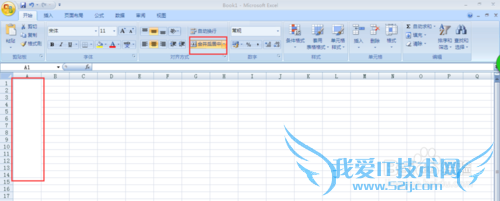 如何在Excel中建立垂直标题