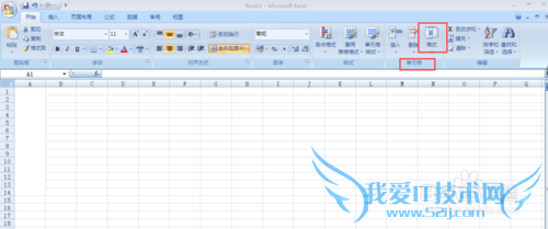 如何在Excel中建立垂直标题