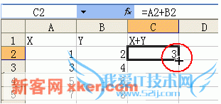 Office2003ʵս֮Excelʤ