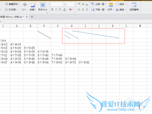 EXCEL中怎么绘制斜线表头