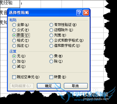 excel如何将文本合并到单元格并分号隔开?