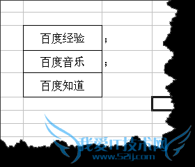 excel如何将文本合并到单元格并分号隔开?