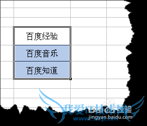 excel如何将文本合并到单元格并分号隔开?
