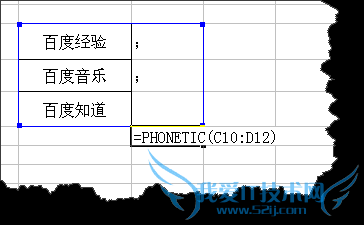 excel如何将文本合并到单元格并分号隔开?