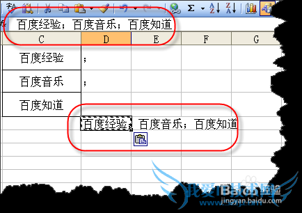 excel如何将文本合并到单元格并分号隔开?