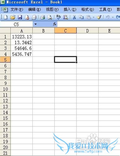 怎么将Excel中的数字以小数点排列整齐?