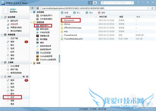 ʹPPֵWordExceliOS豸ϱ༭